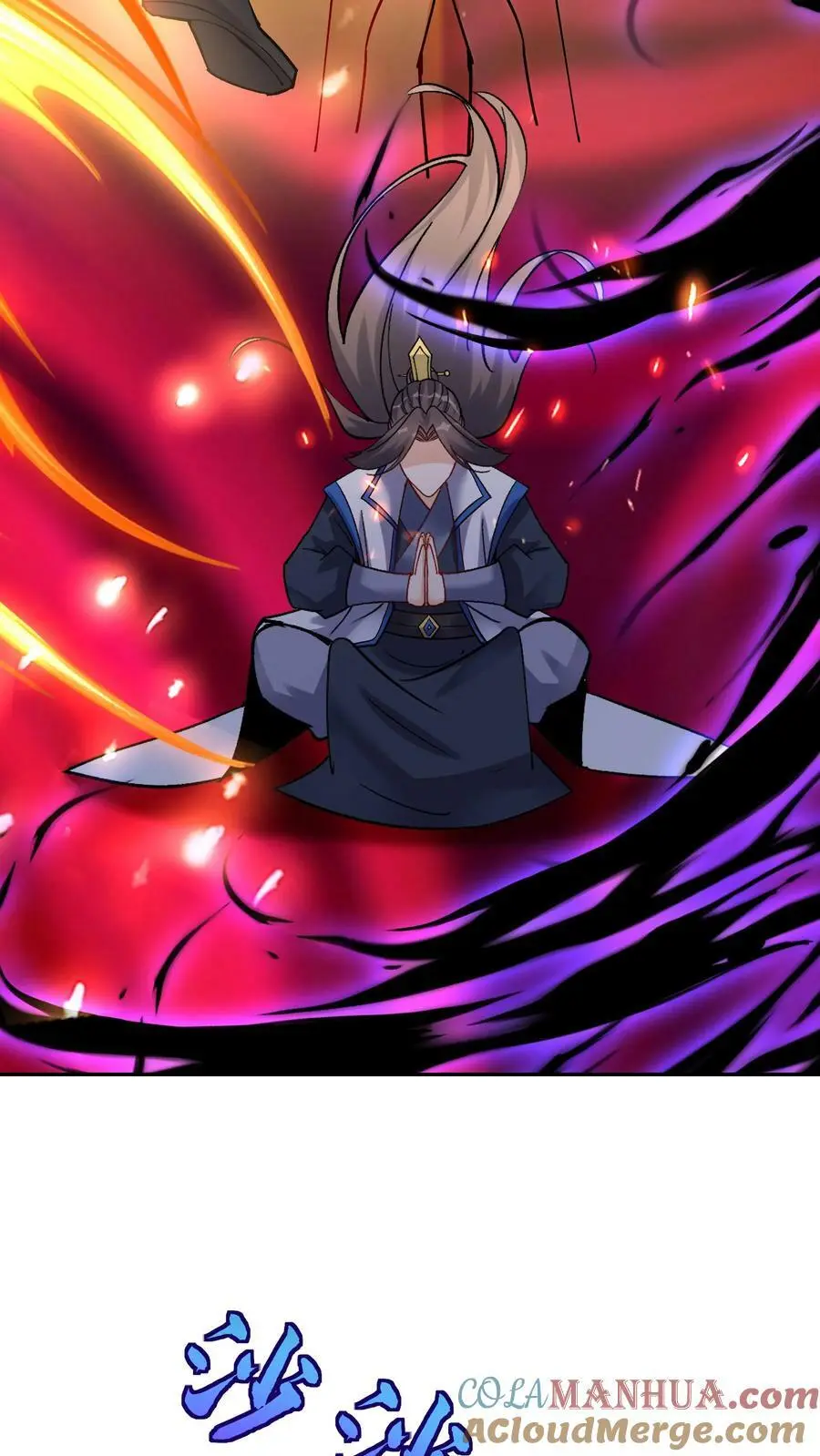 第71话 坏人道心2
