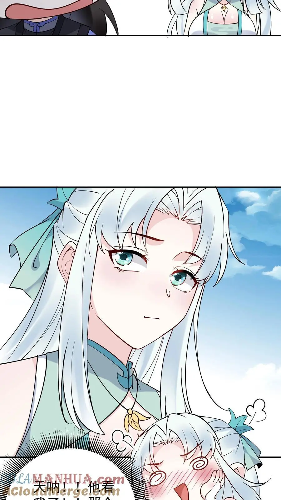 第208话 帝师无道6