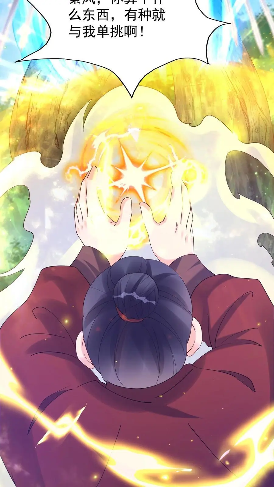 第161话 击败于兰7