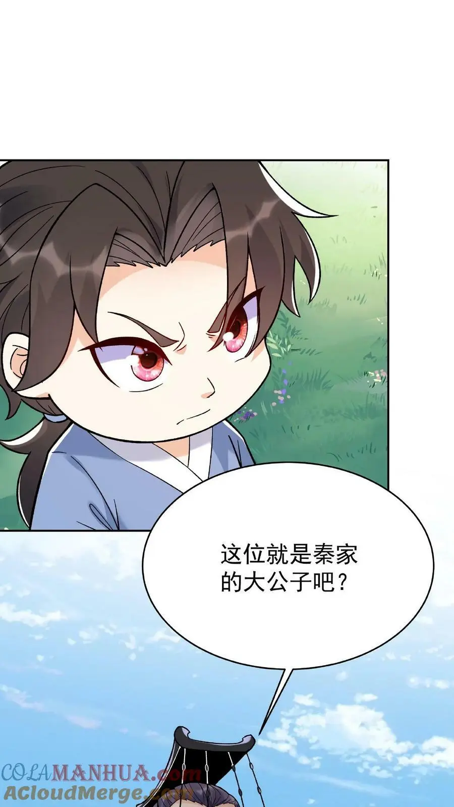 第5话 长空九剑2