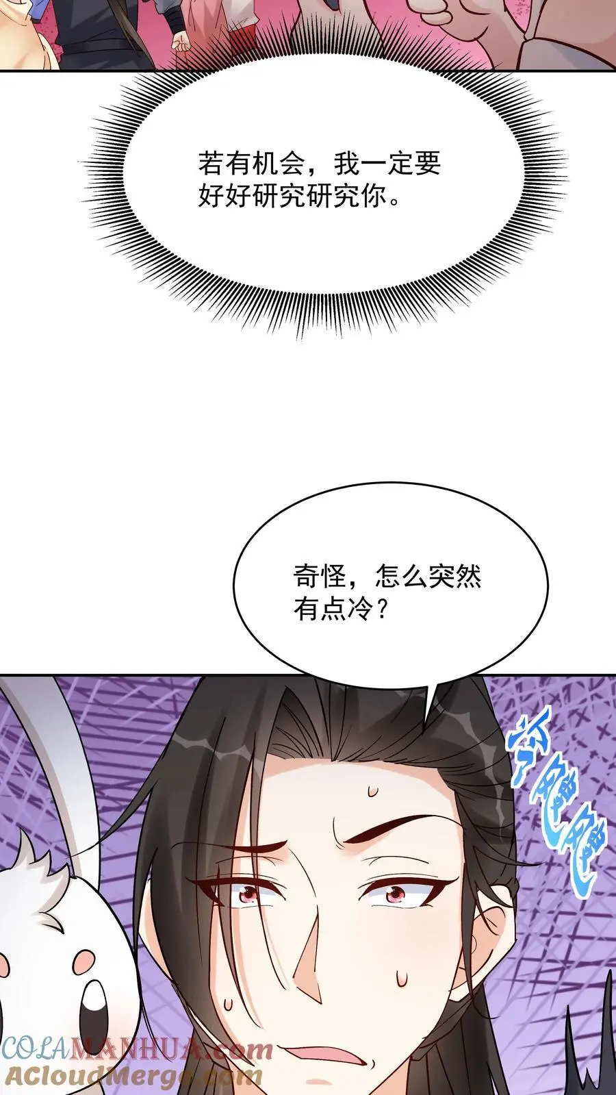 第179话 秘境关闭6