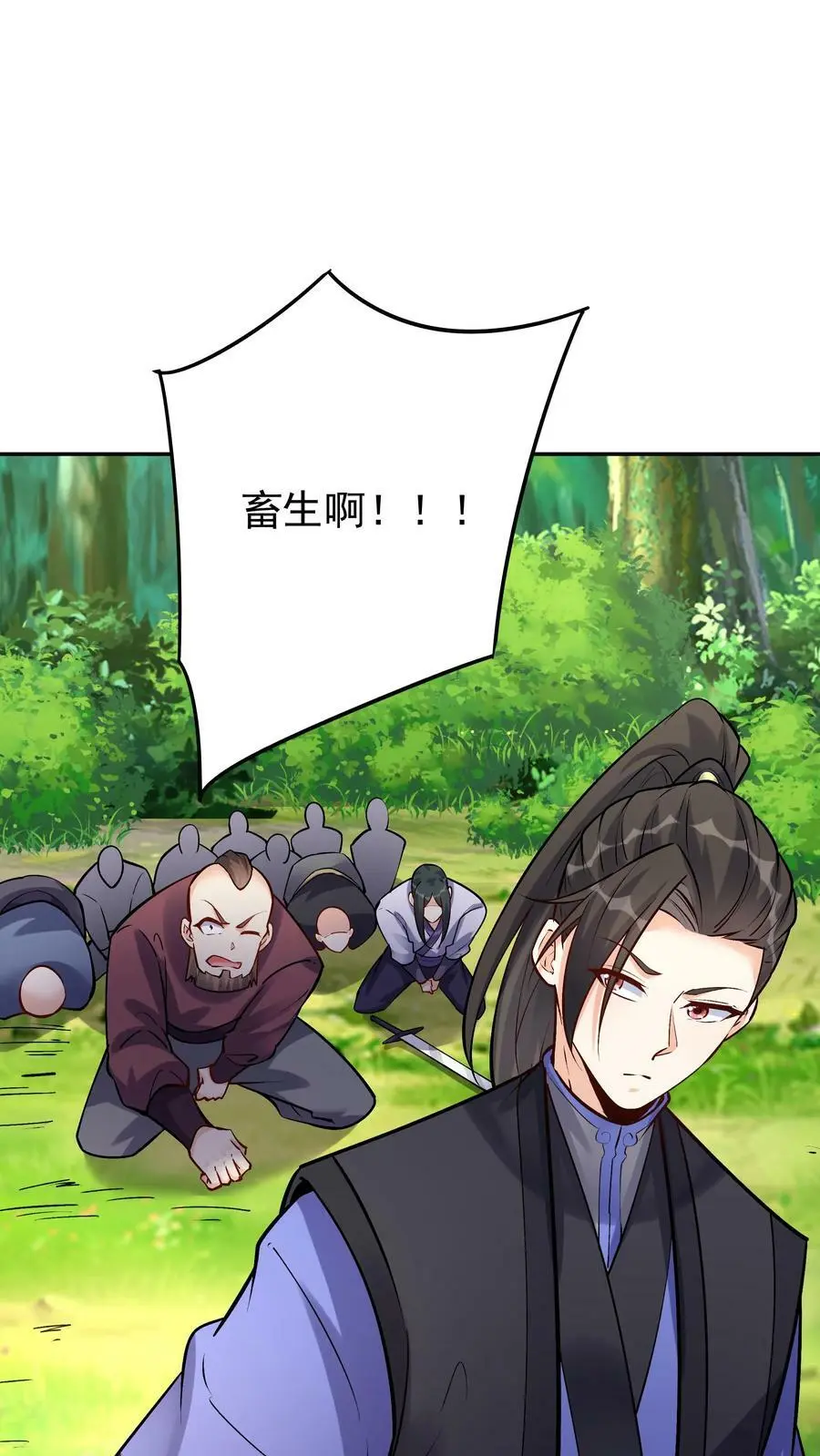第69话 打蛋19
