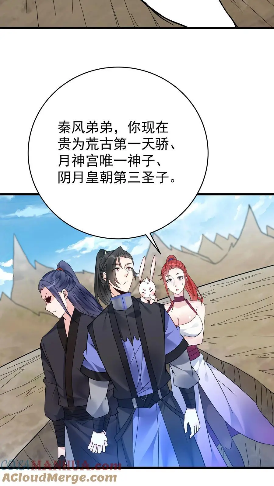 第147话 秦家遇难18