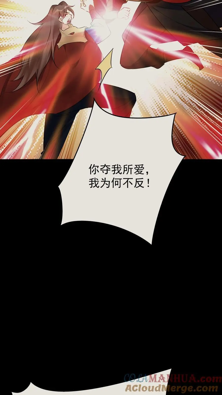 第142话 心颜小姐24
