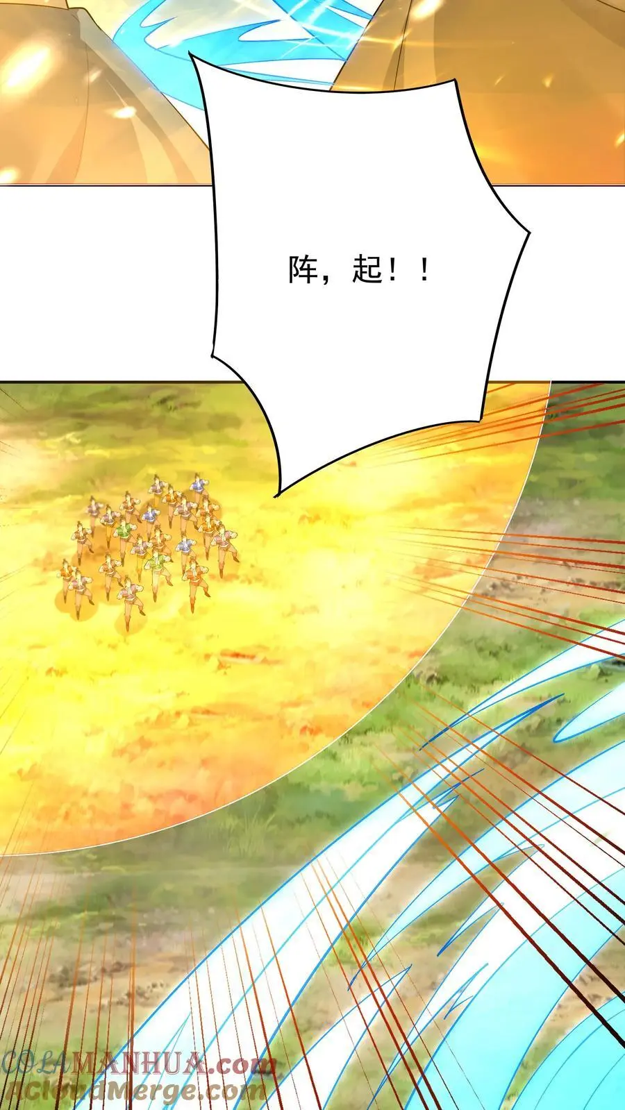 第160话 秦昊现身8