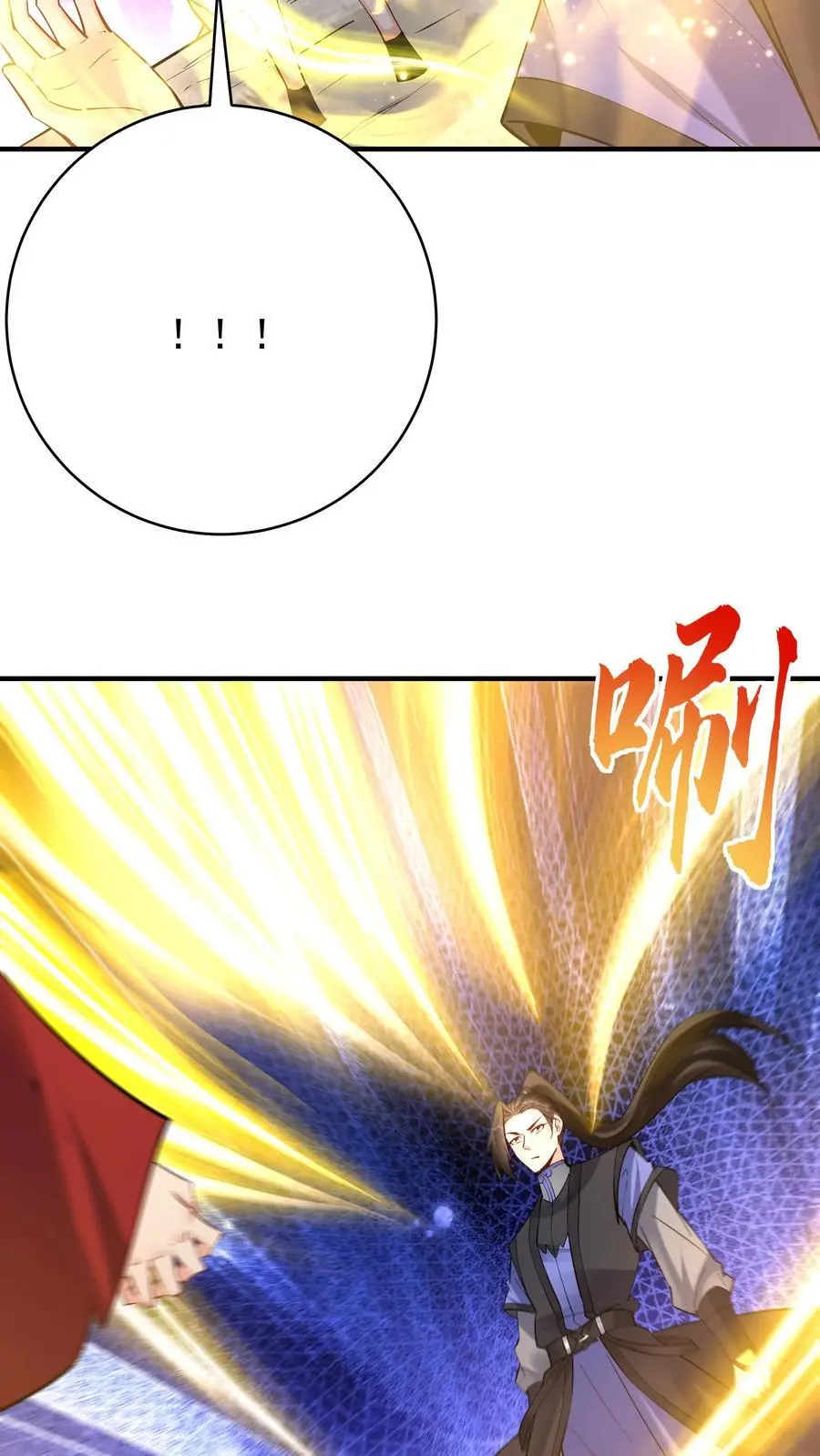 第194话 东方来了！15