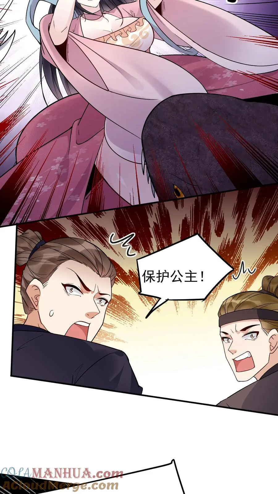 第150话 猎杀时刻6