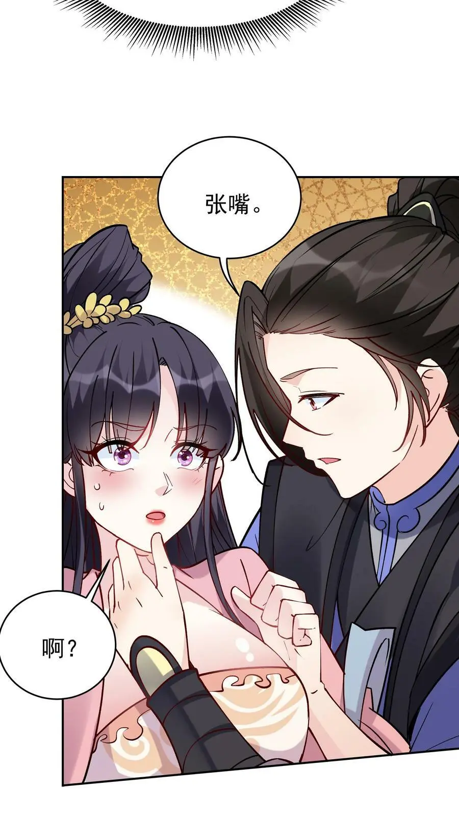 第59话 狂赚反派点3