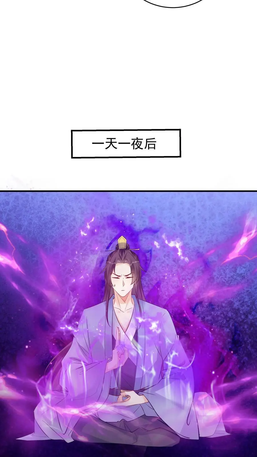 第134话 万马中毒3