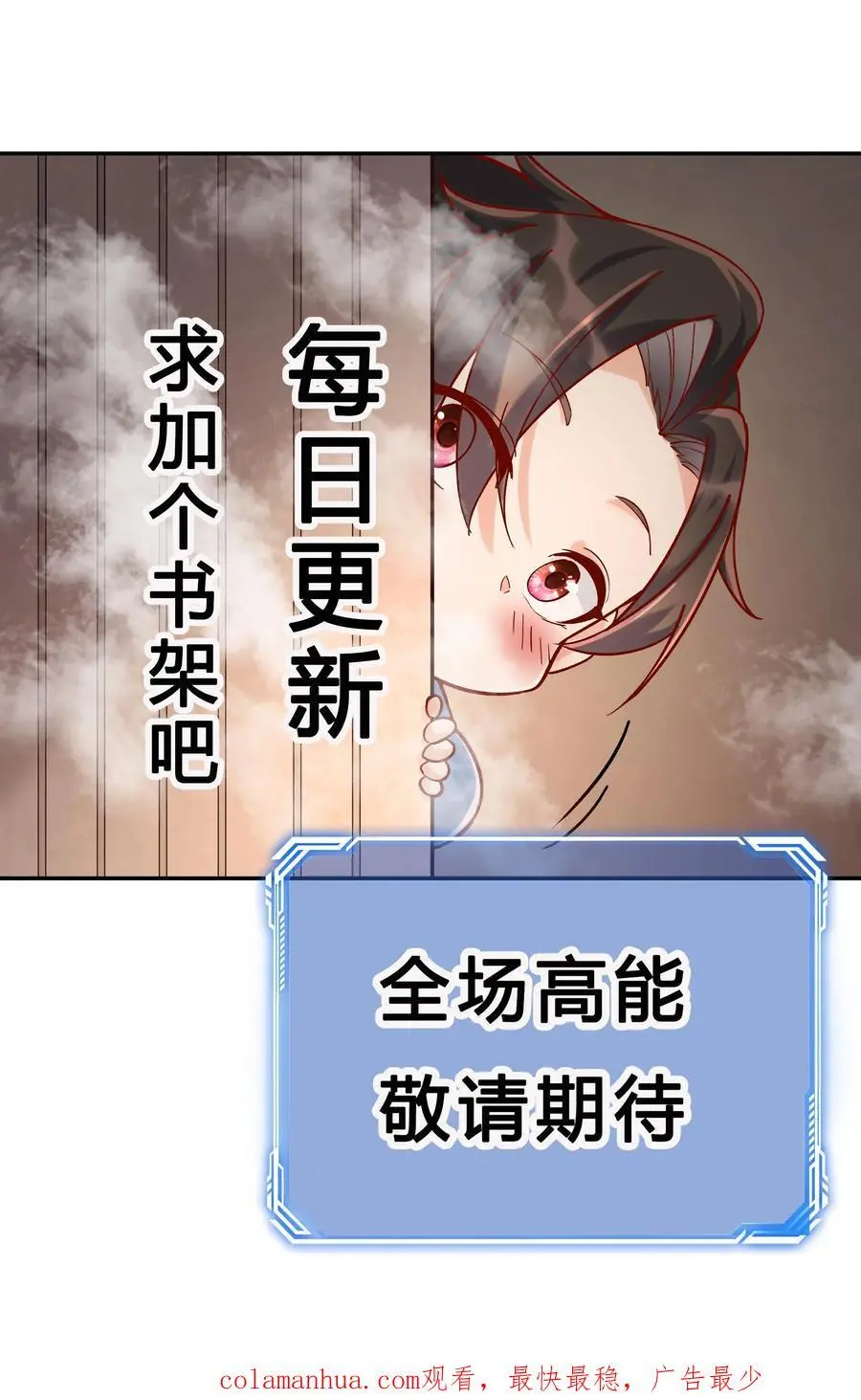 第84话 套路于兰27
