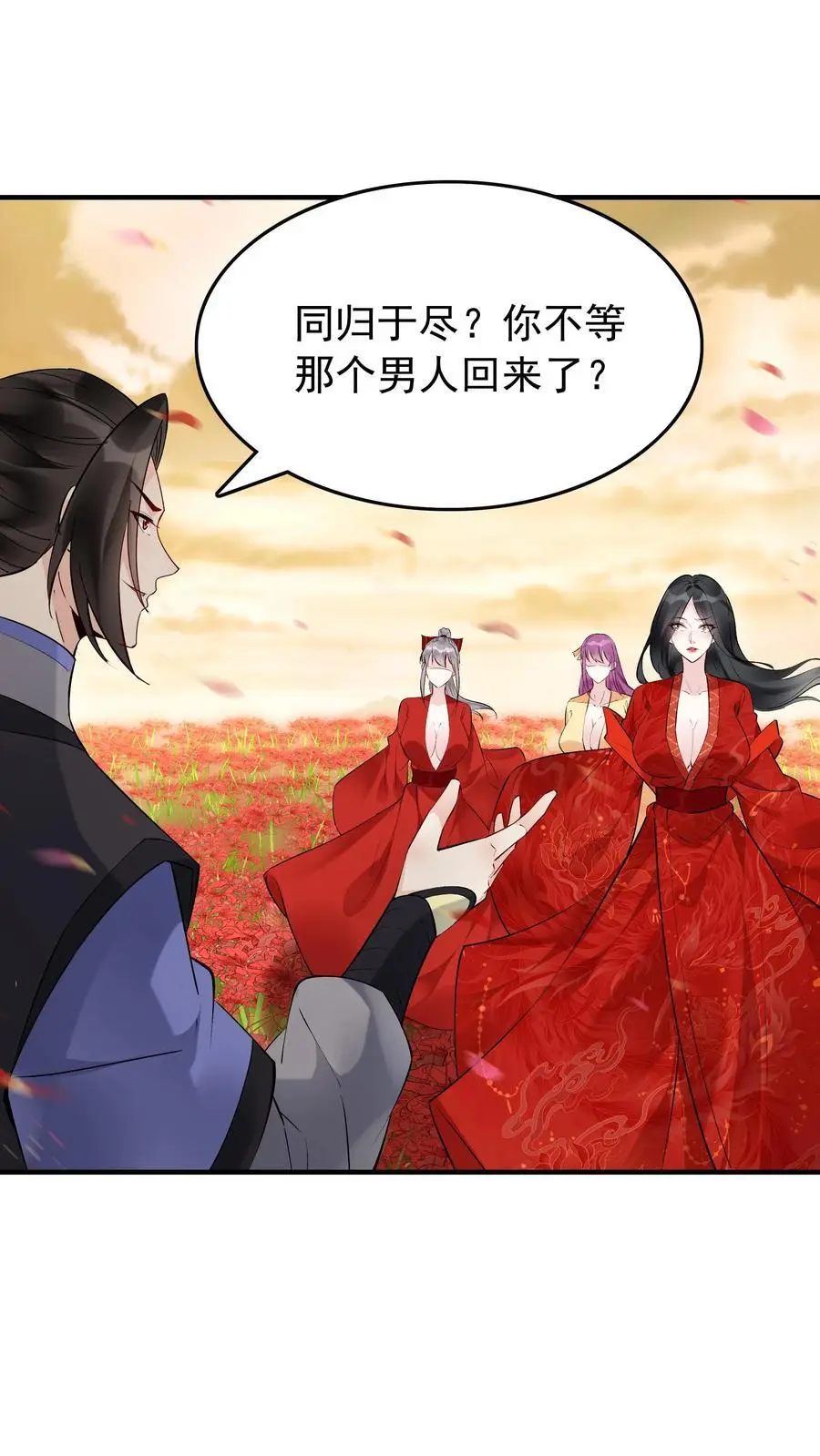 第168话 收服心颜1