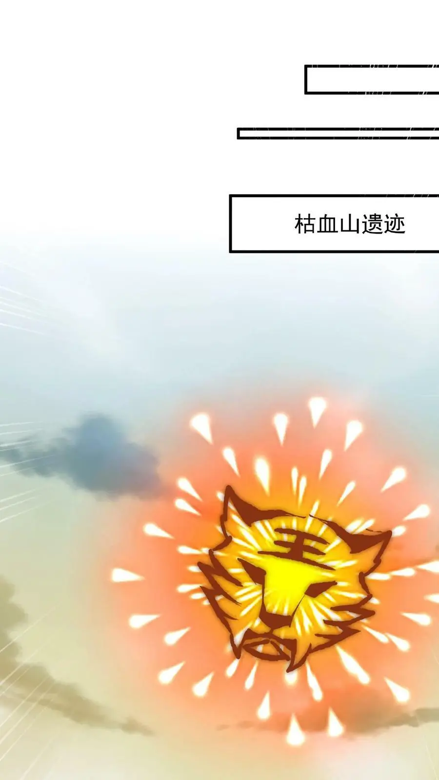 第28话 LSP的新姿势1
