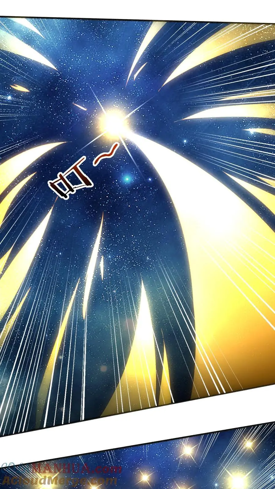 第138话 星辰剑阵18