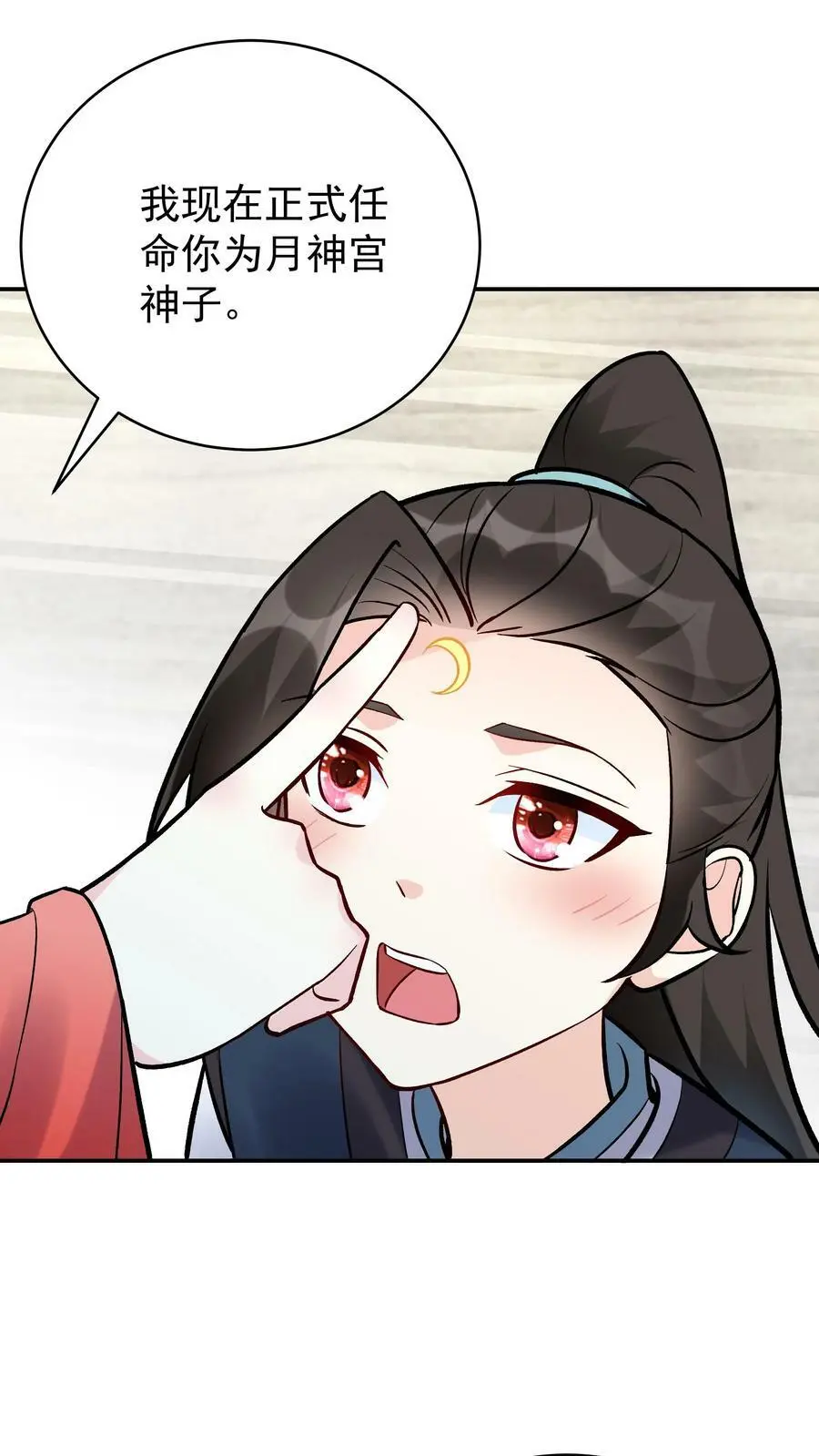 第51话 成为神子5