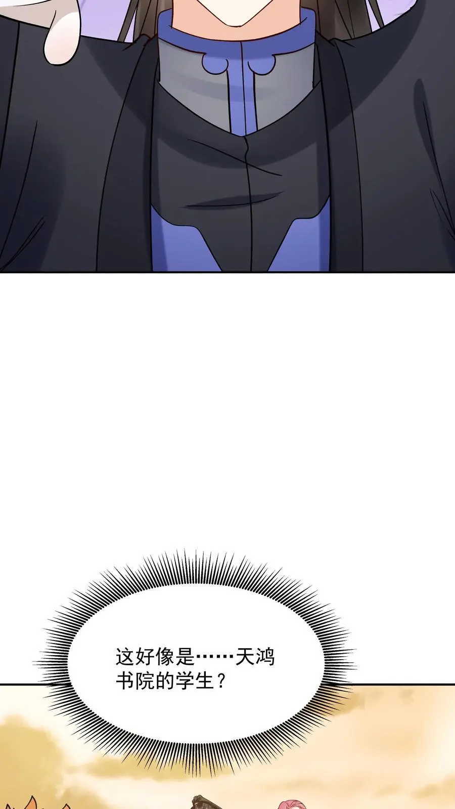 第179话 秘境关闭7