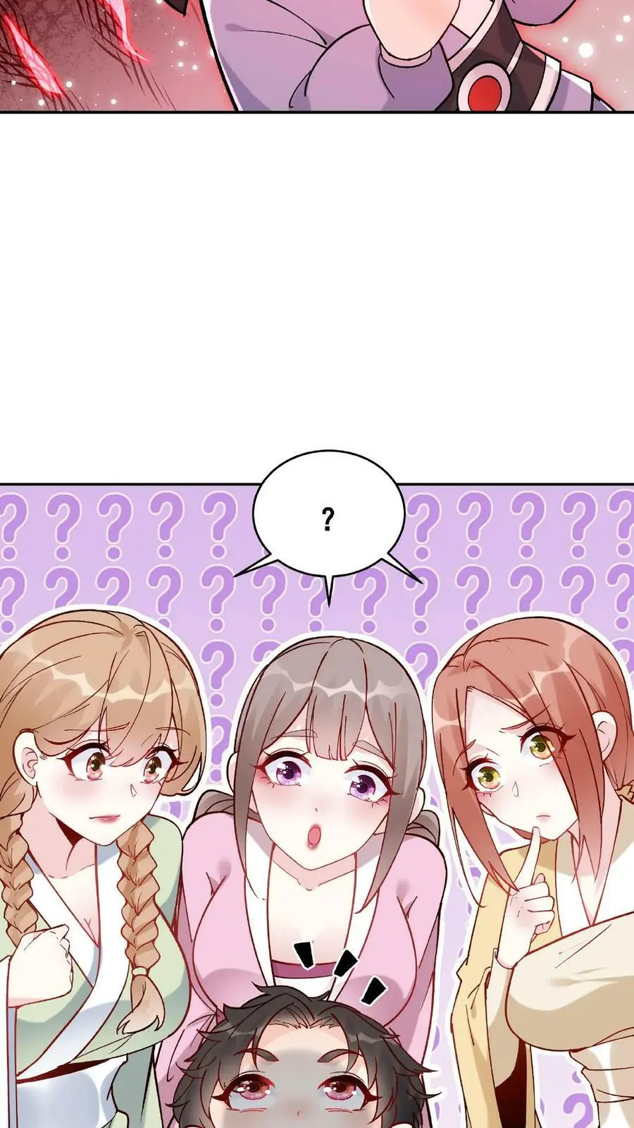 第3话 被忌惮了19