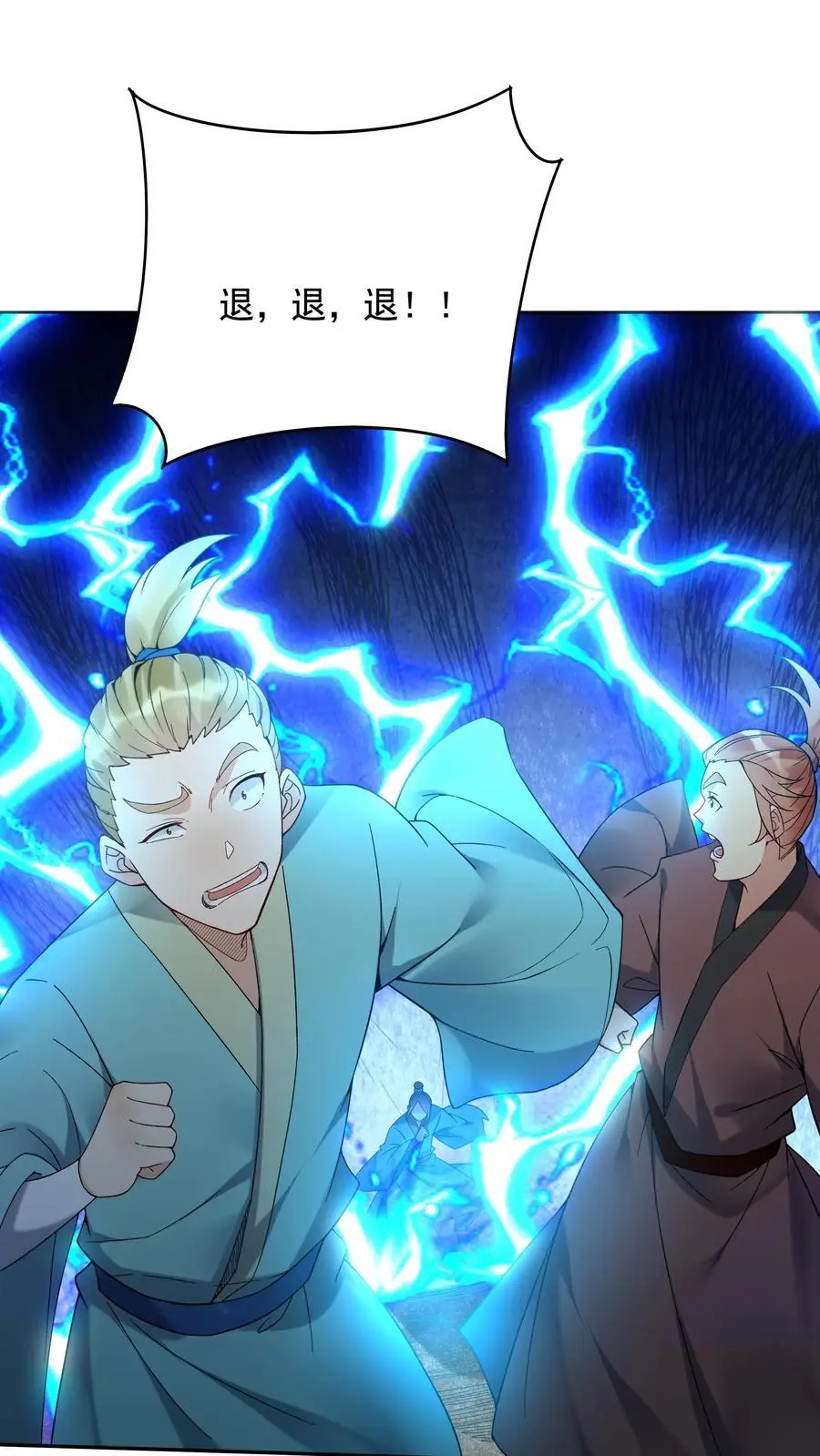 第187话 戏精有容1