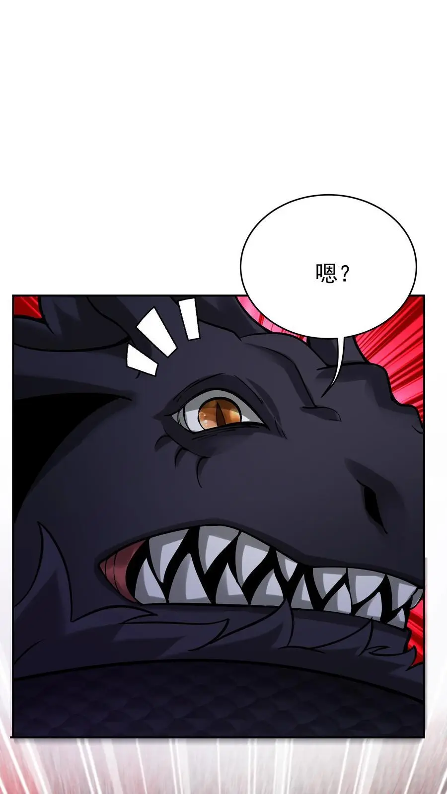 第87话 阴阳二气神光3