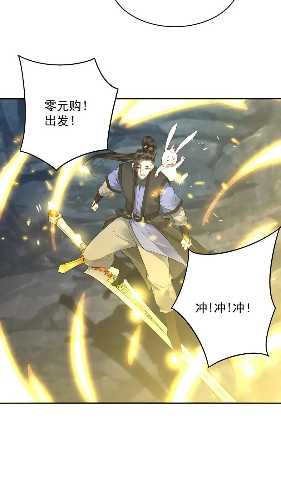 第139话 血色沧海13