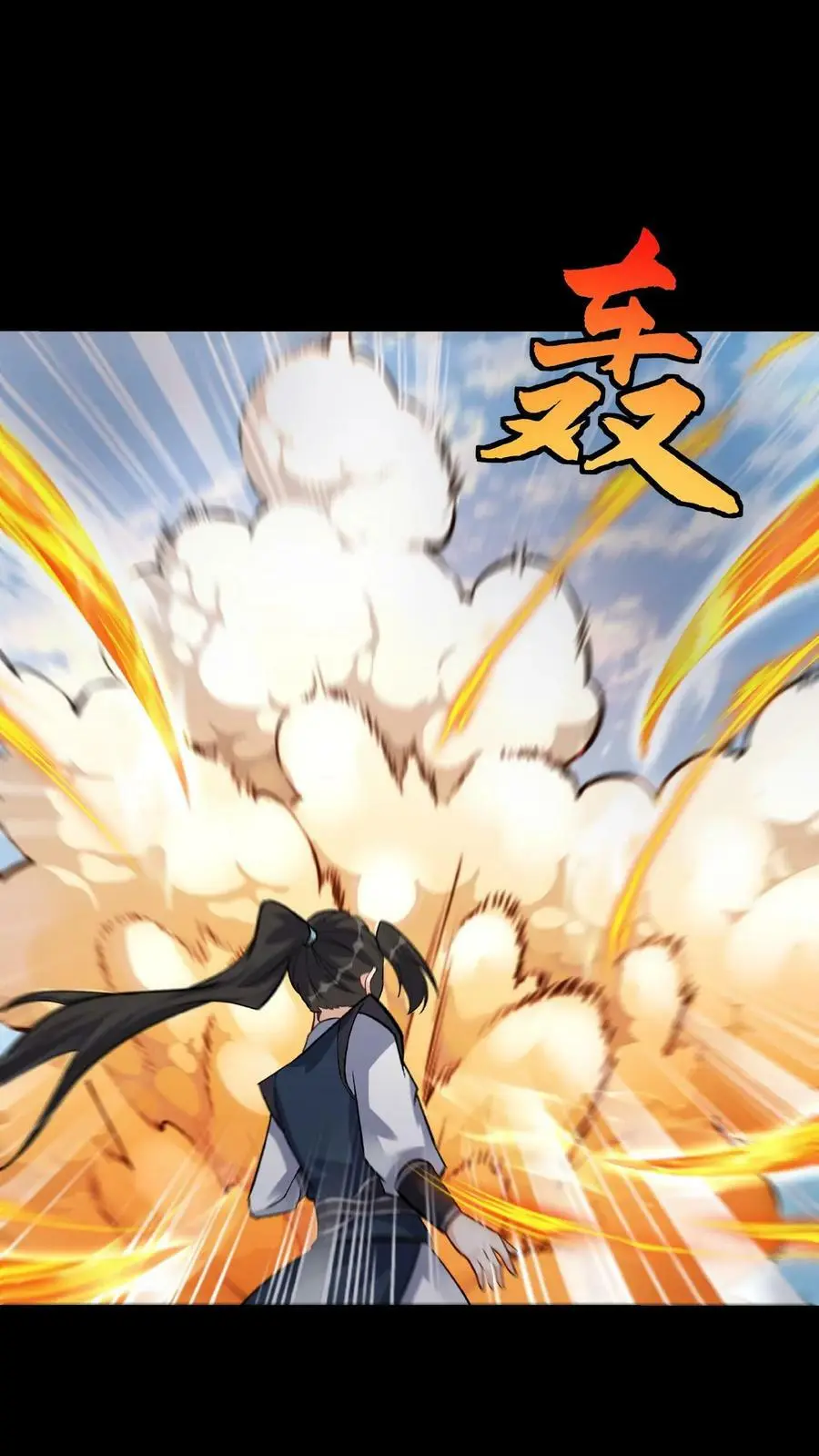 第31话 齿虎兽17