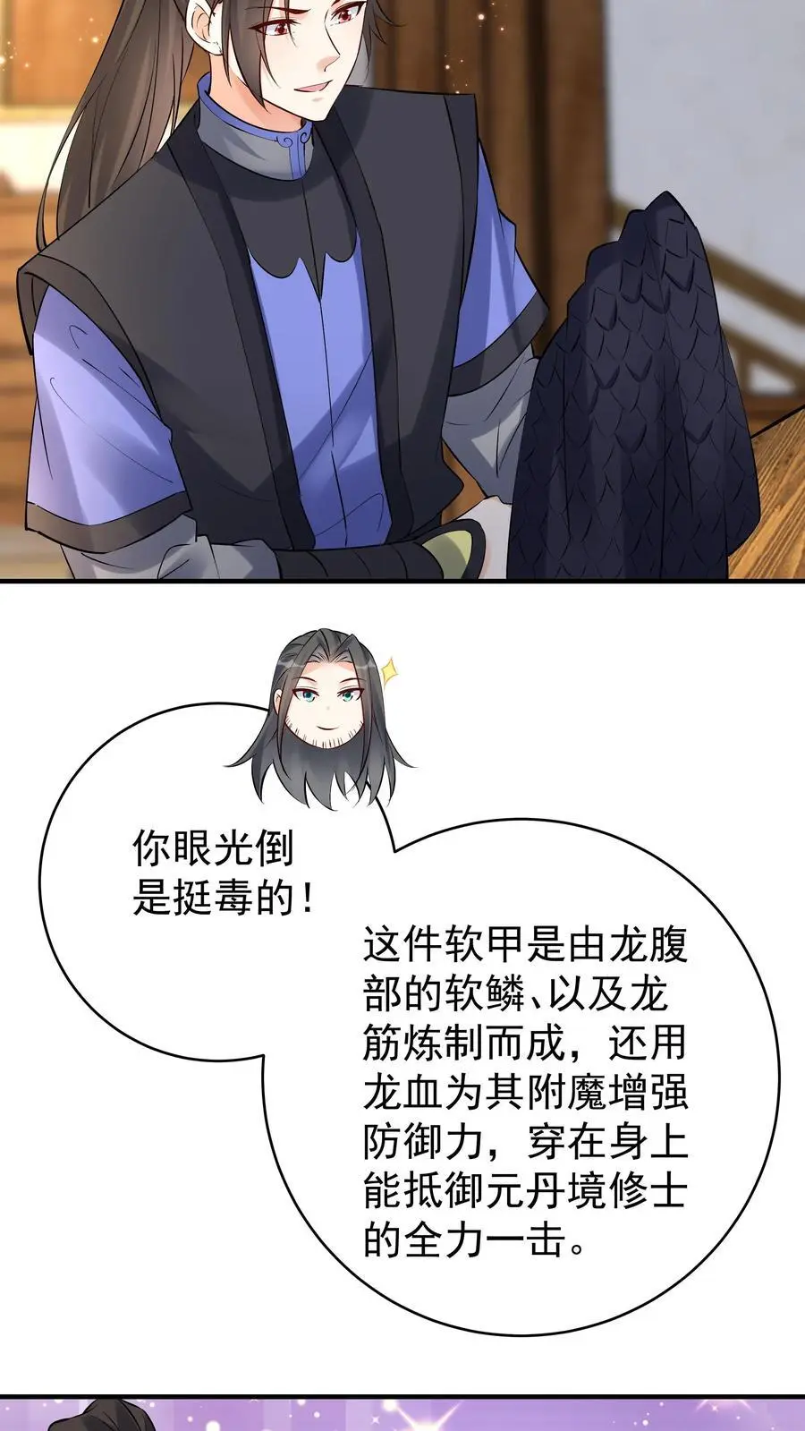 第116话 蓝魔出关7