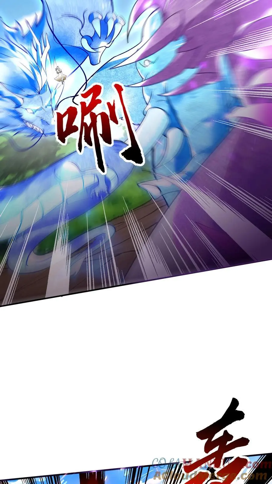 第190话 挫败金鹰宗4