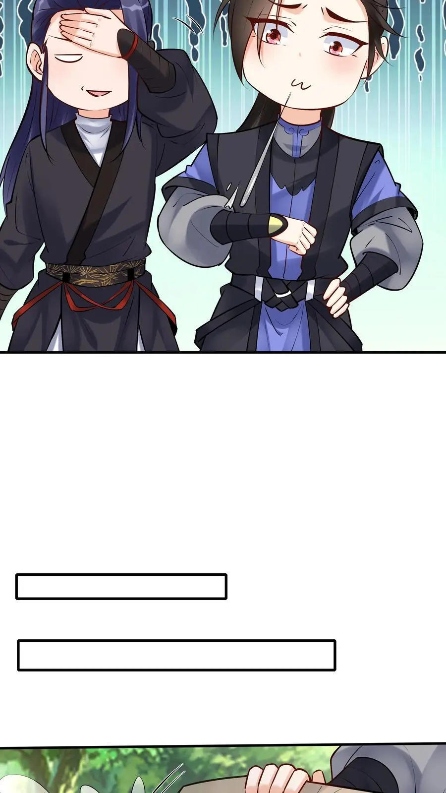 第185话 亲生好下药15