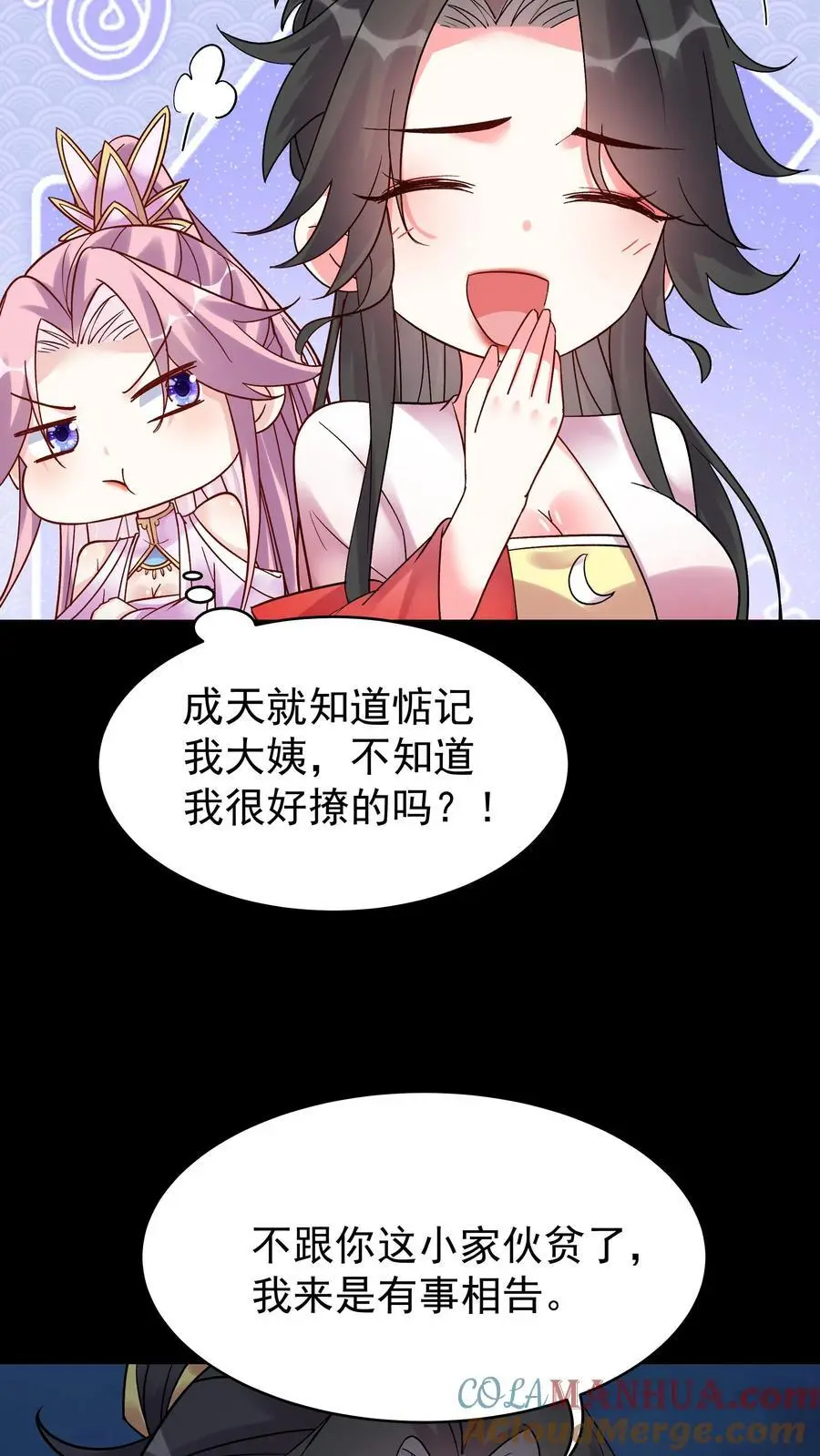 第104话 灵武境二重18
