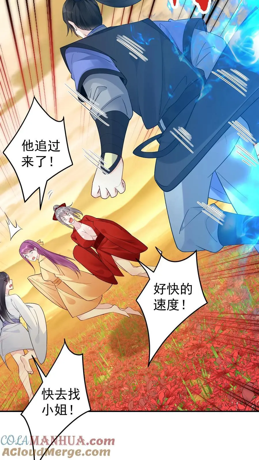 第141话 仙晶矿18