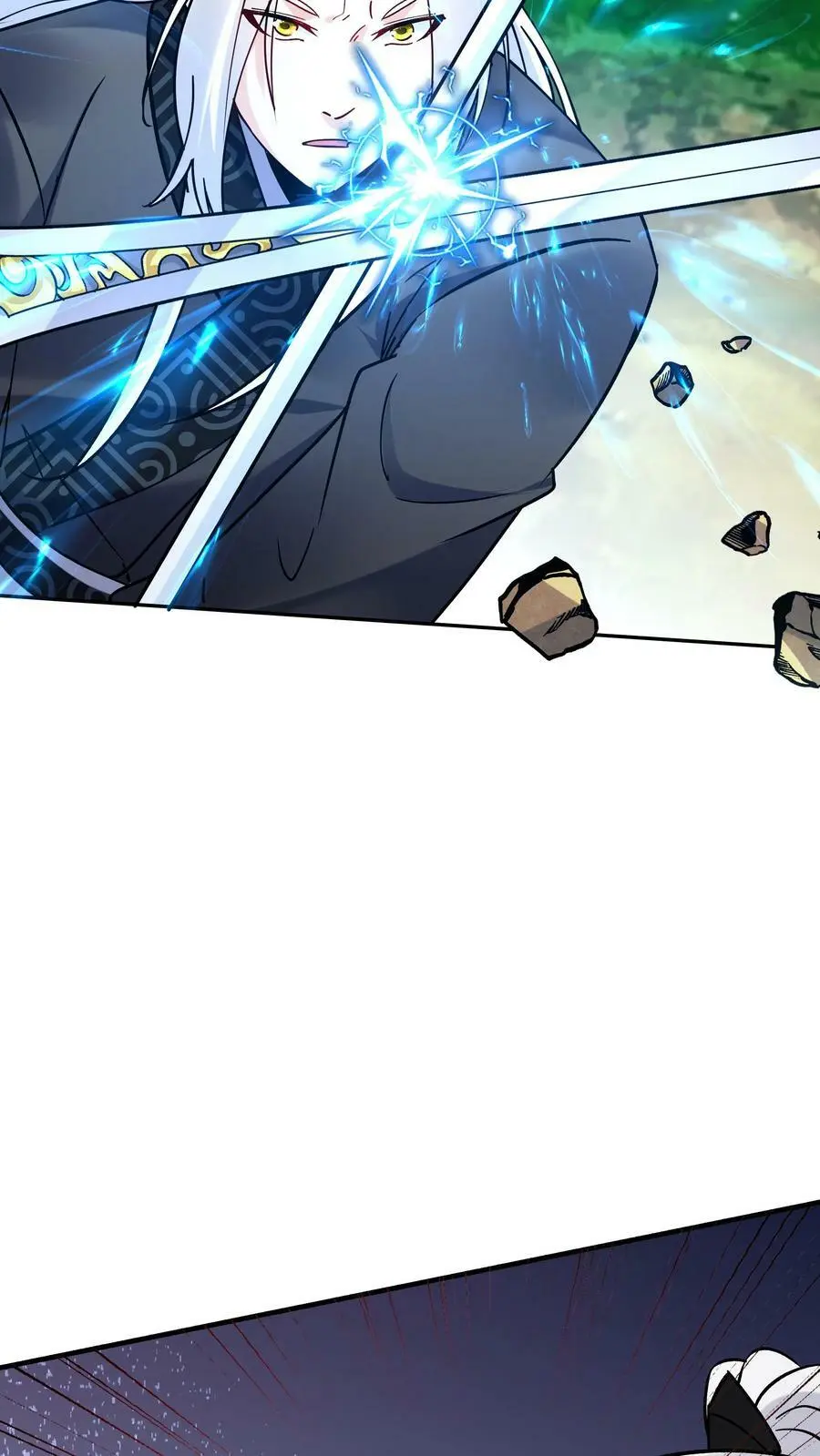 第75话 有黑幕5