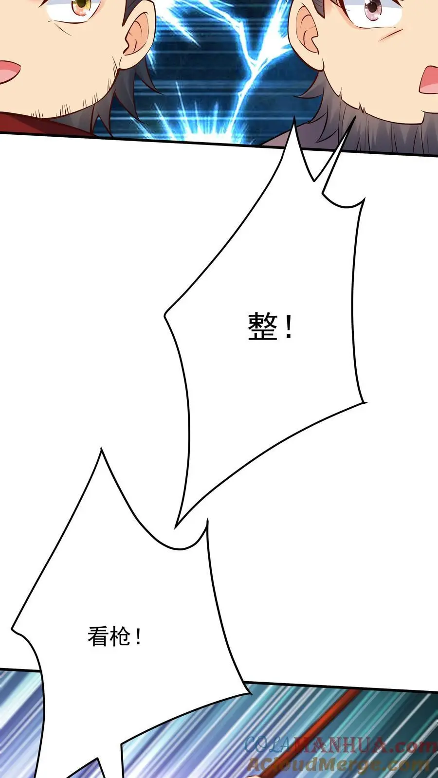 第130话 残菊败柳24