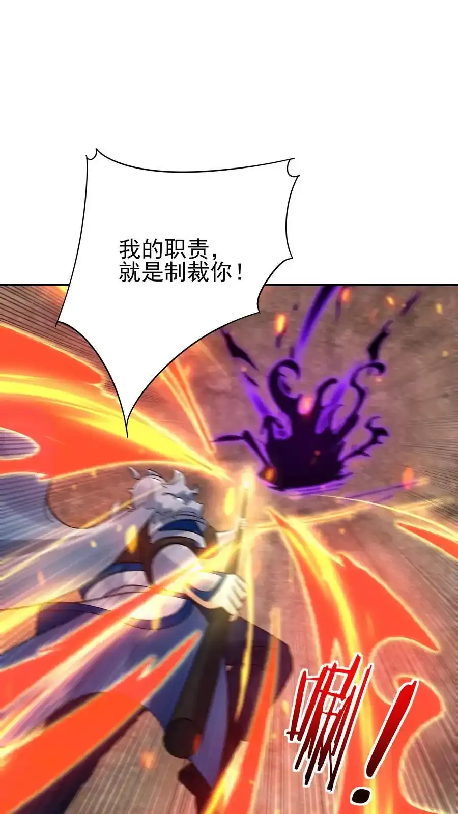 第255话 攻略成功7