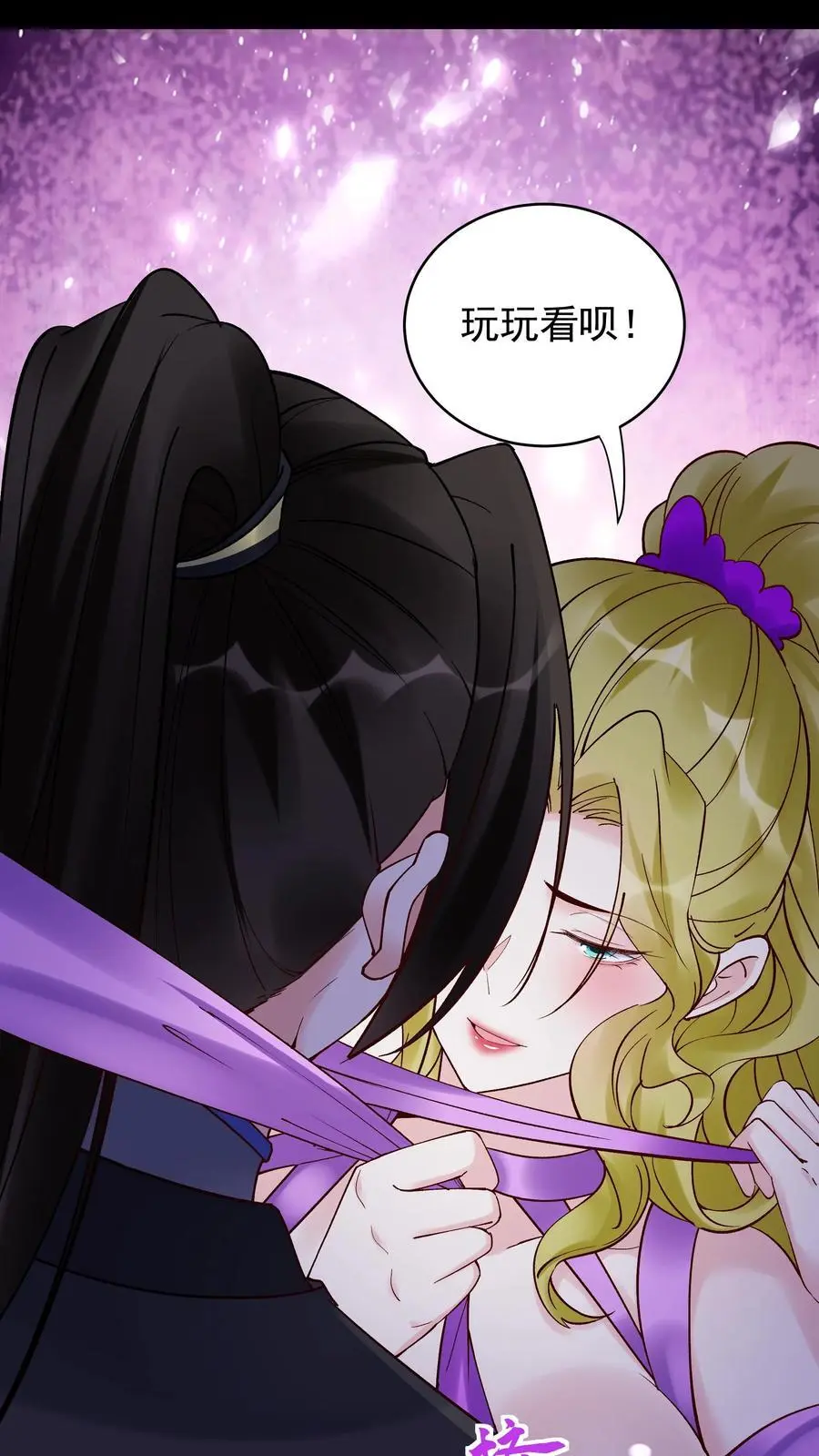 第230话 行话（福利）15