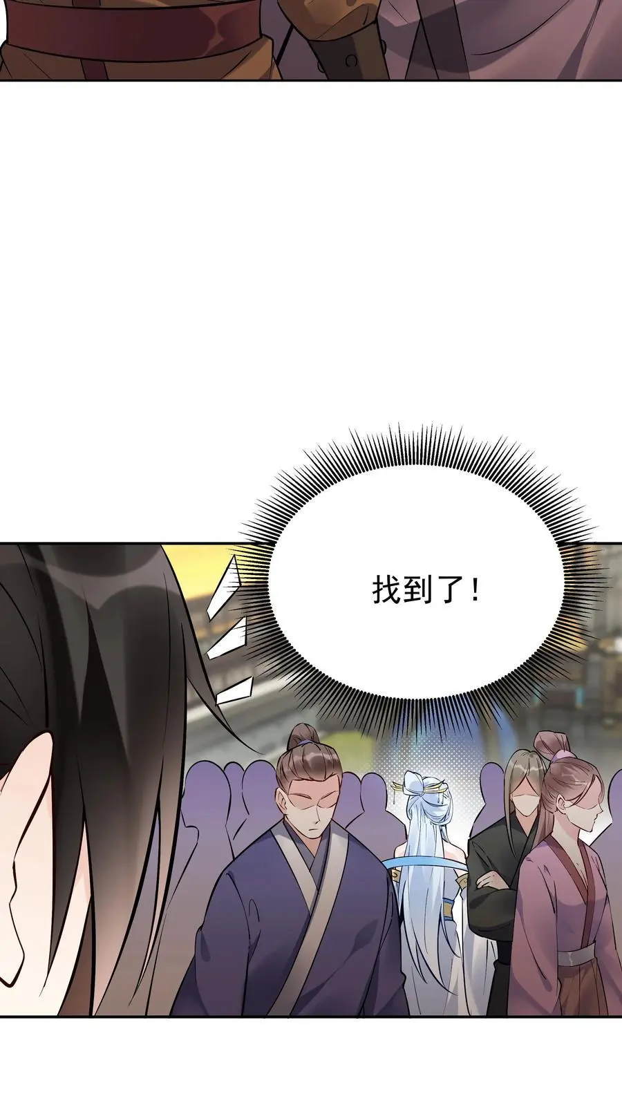 第100话 声讨公主5