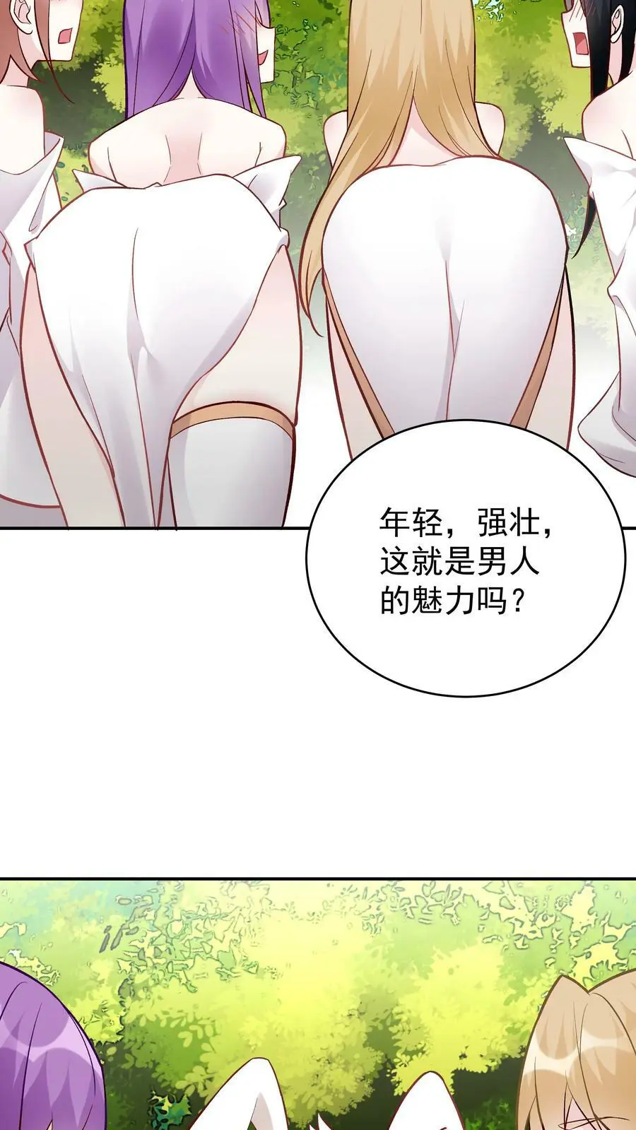 第51话 成为神子17