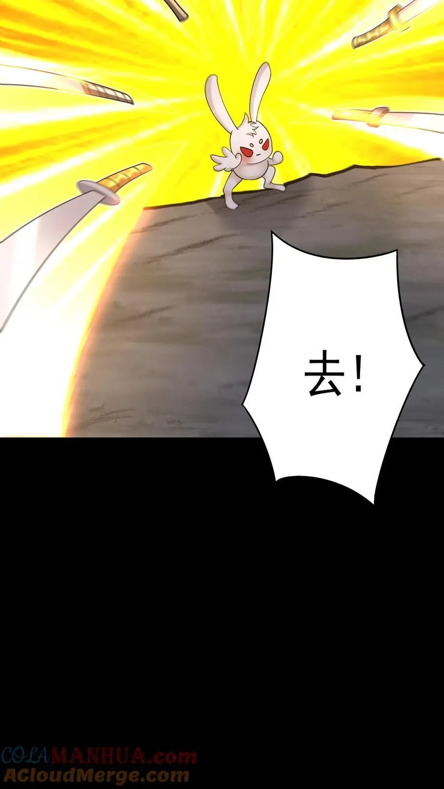第81话 千军2