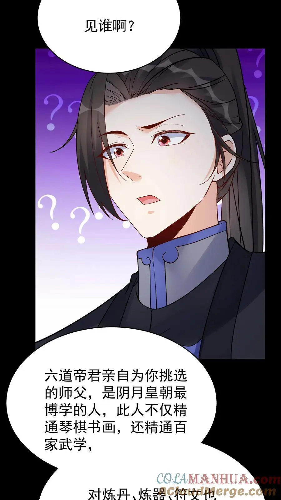 第104话 灵武境二重20