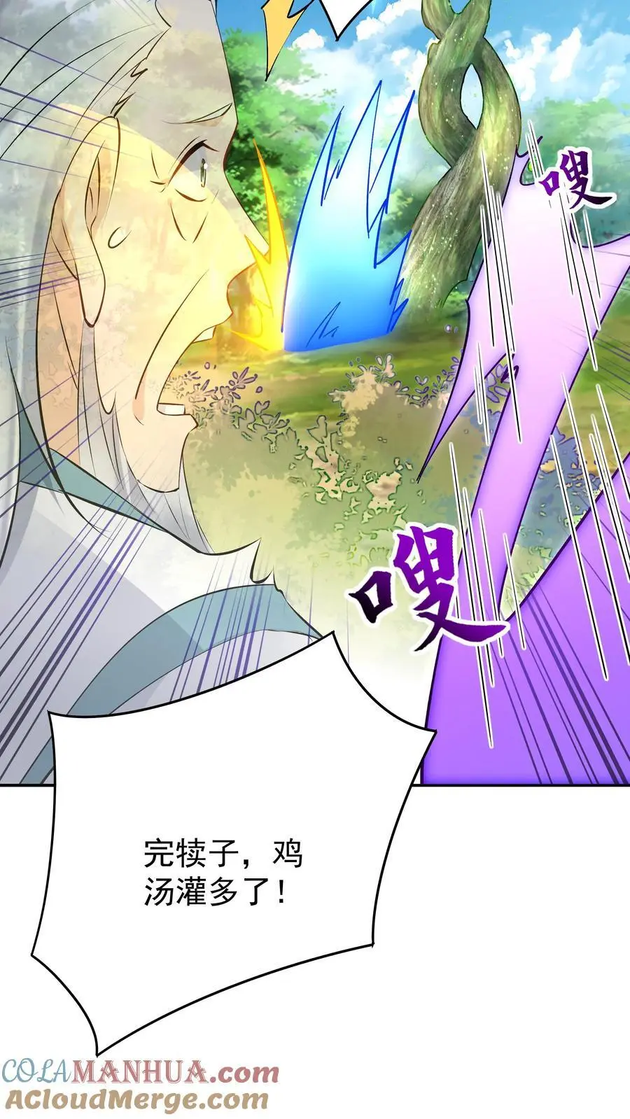 第160话 秦昊现身20