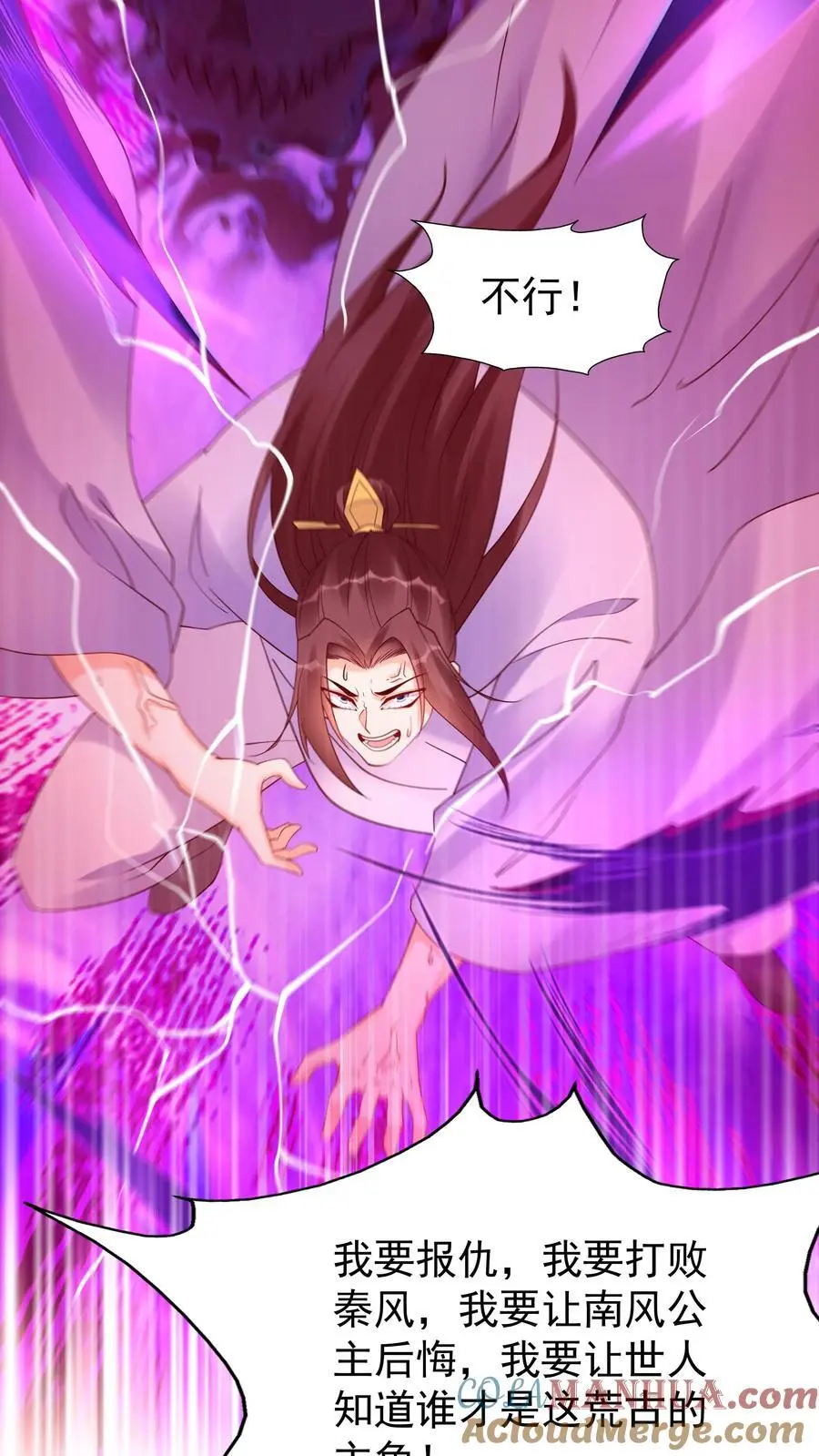 第161话 击败于兰18