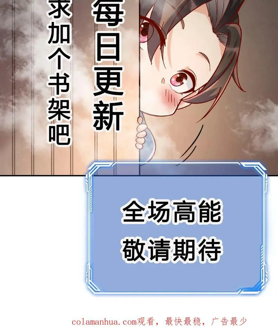 第17话 林秦结盟23