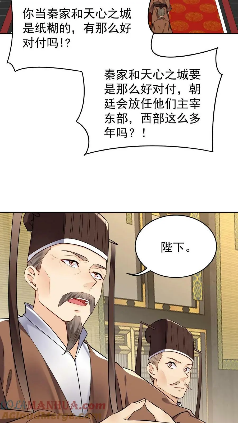 第22话 战意弥漫2