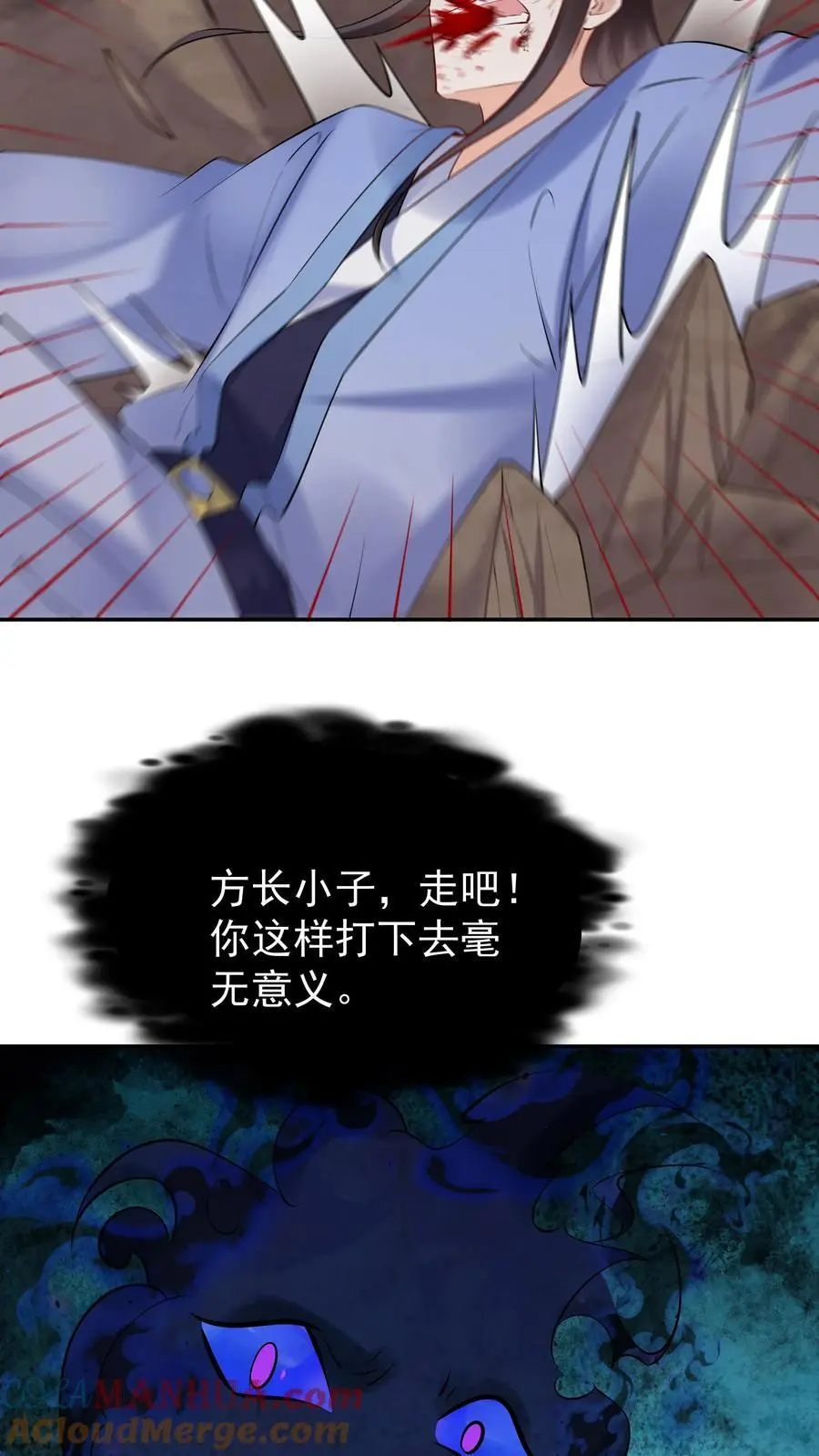 第155话 再遇唐川14