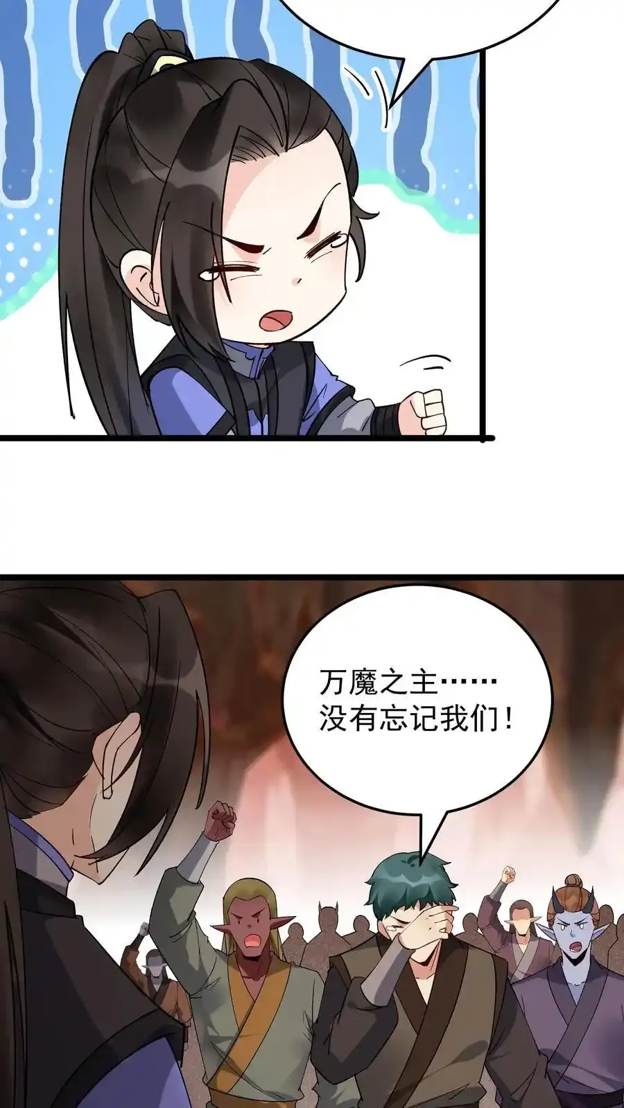 第251话 大吉大利9