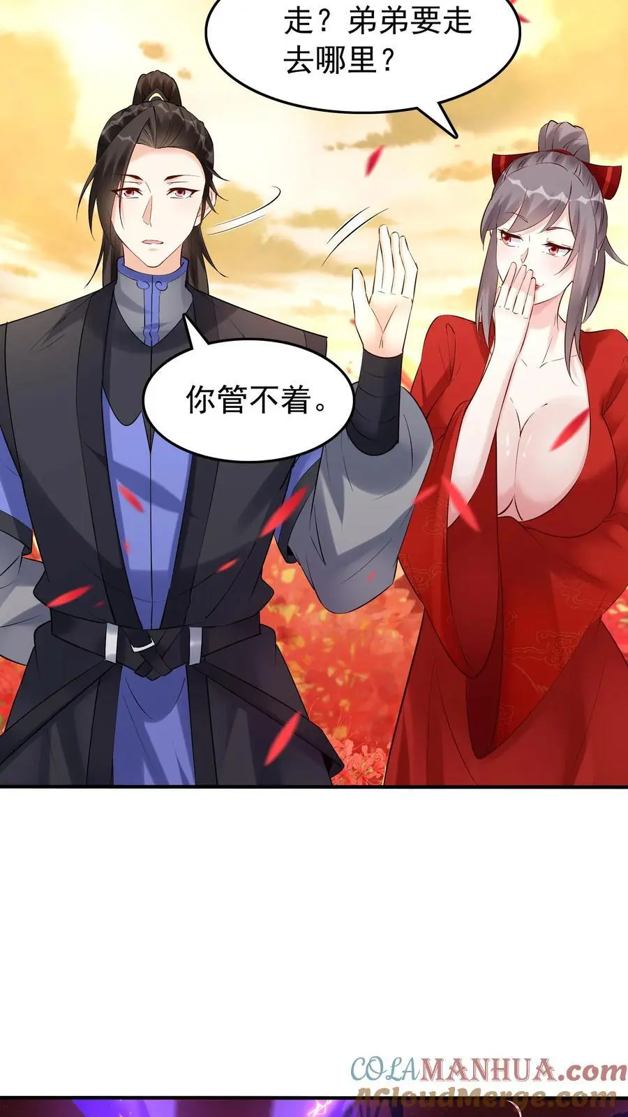 第140话 三只阿飘8