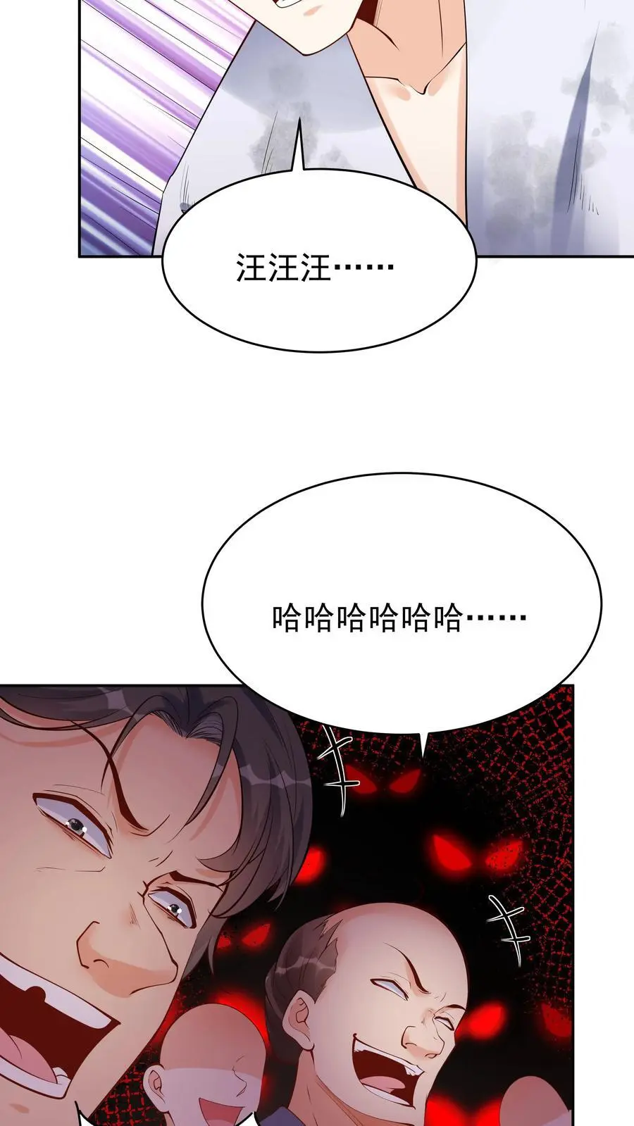 第120话 攻略白日15