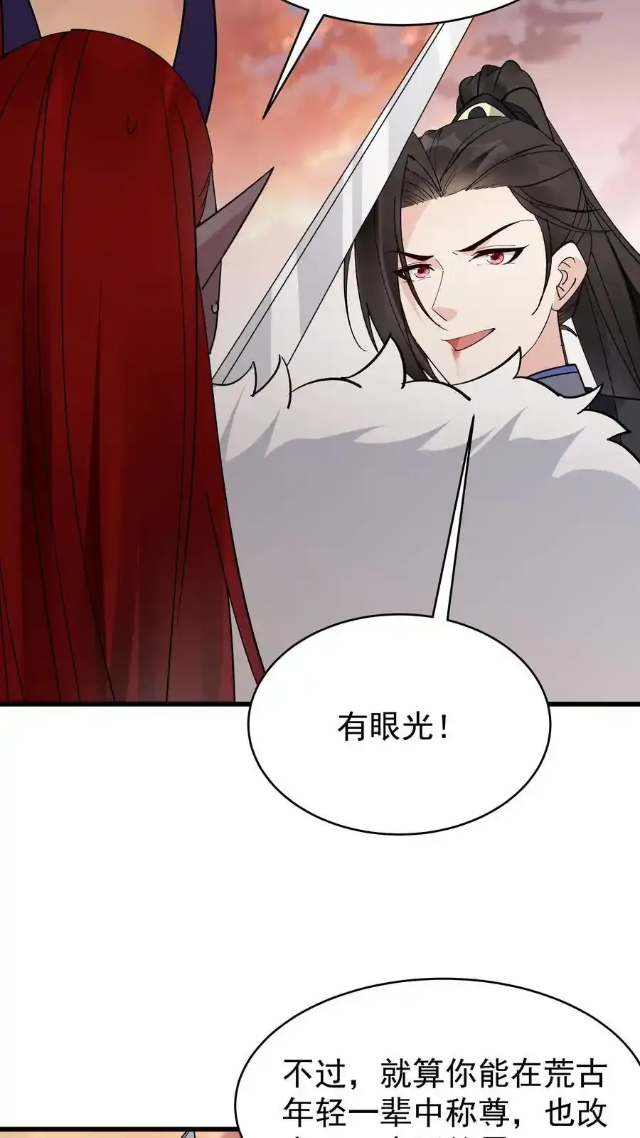 第256话 拙劣的演技21