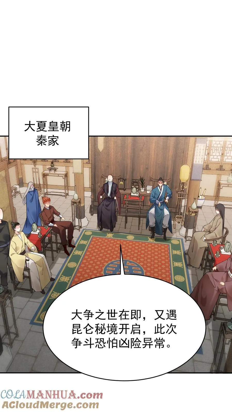 第129话 整装待发14