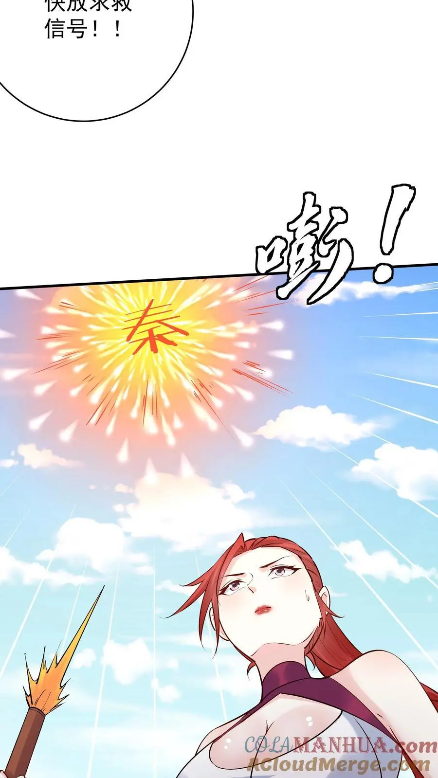 第186话 似曾相识8