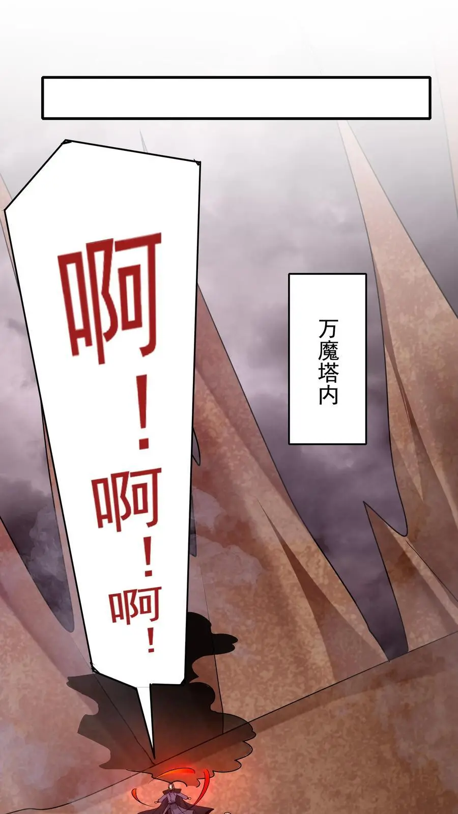 第242话 忽悠万里浪17