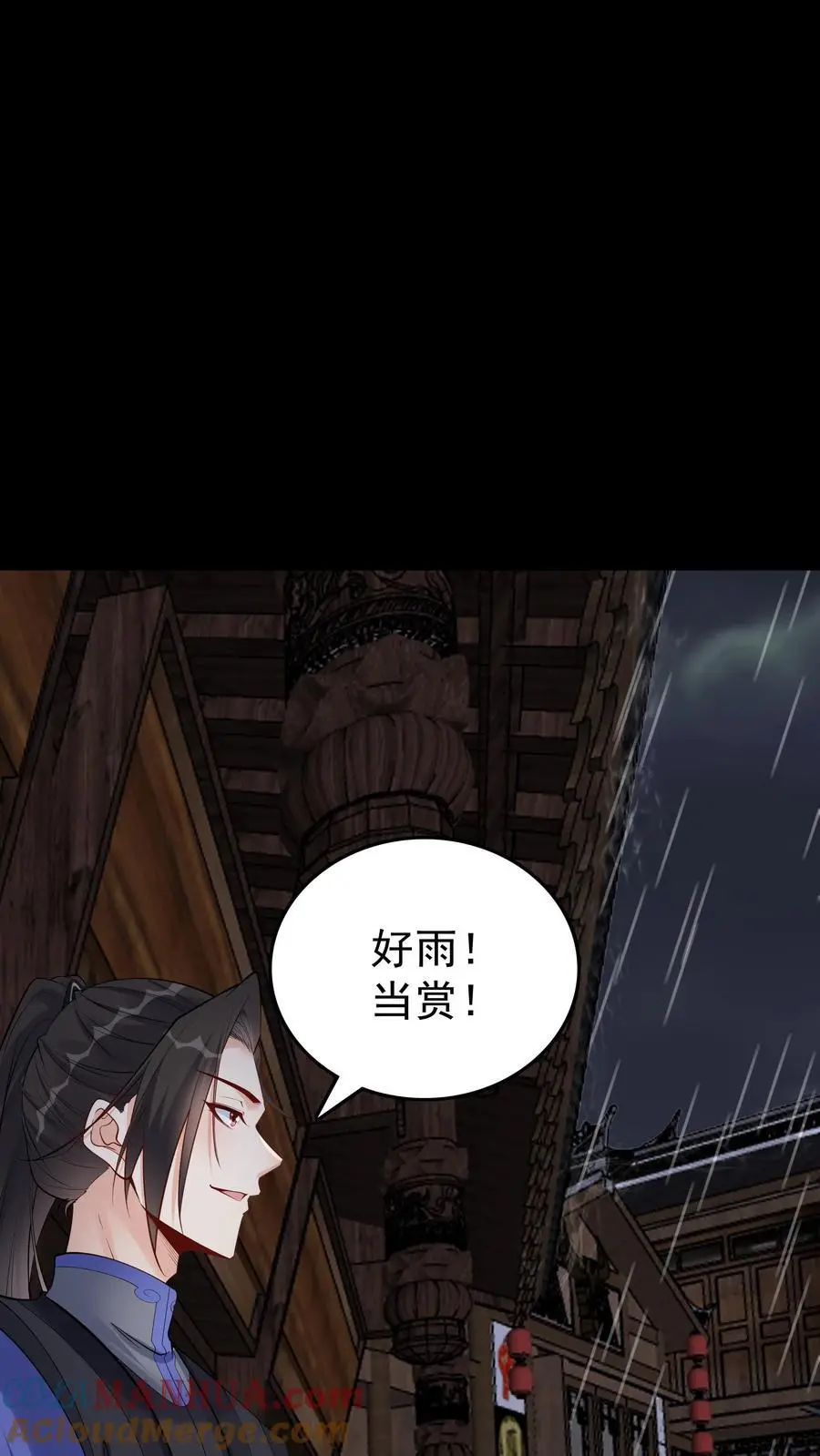 第126话 好活当赏22